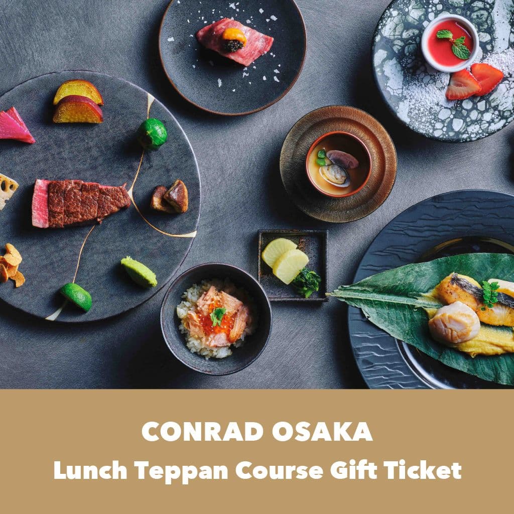 蔵 - 鉄板焼　ペアランチ